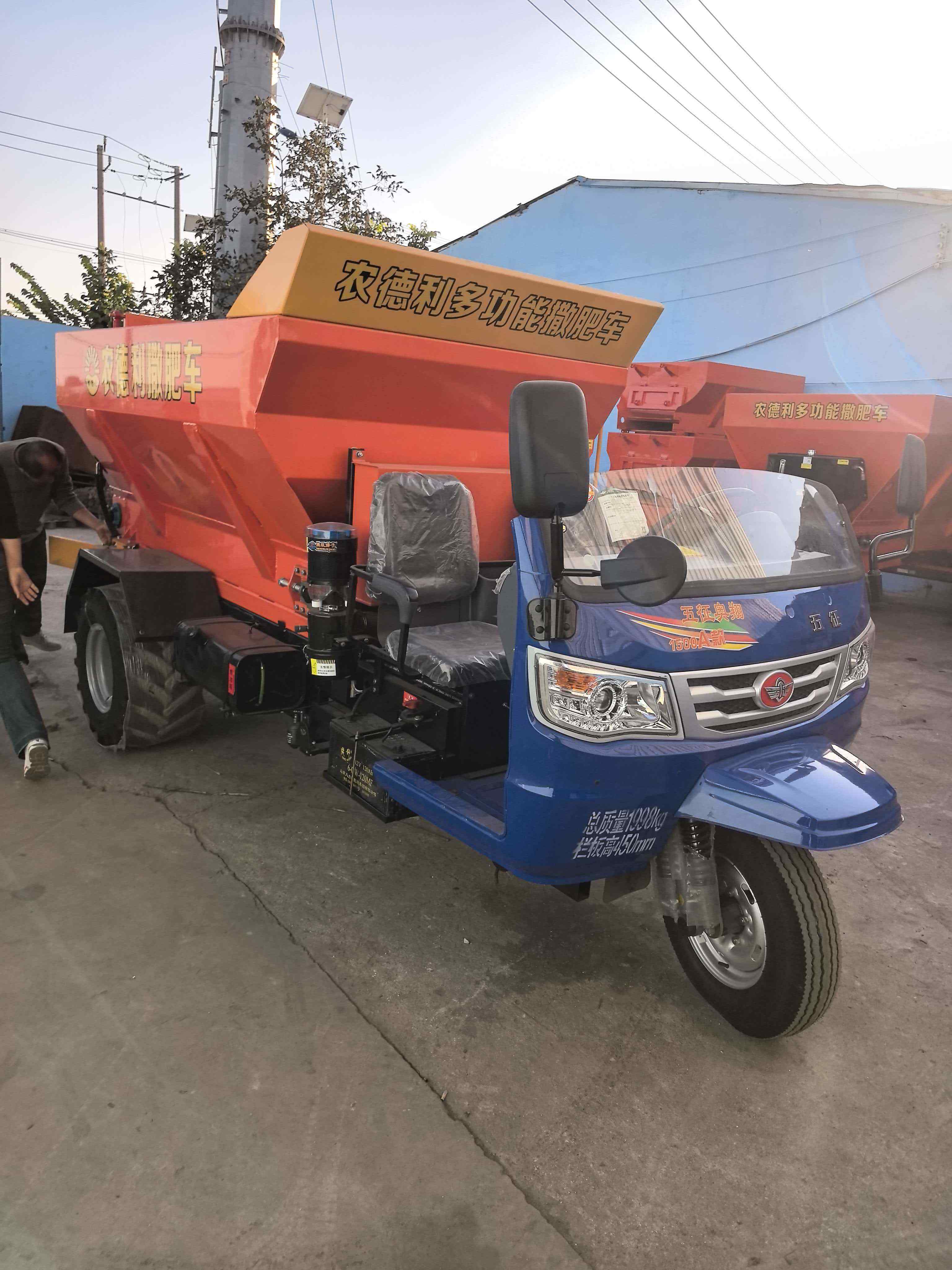 鞍山市运粮加肥车三轮撒粪车 - 一站式服务
