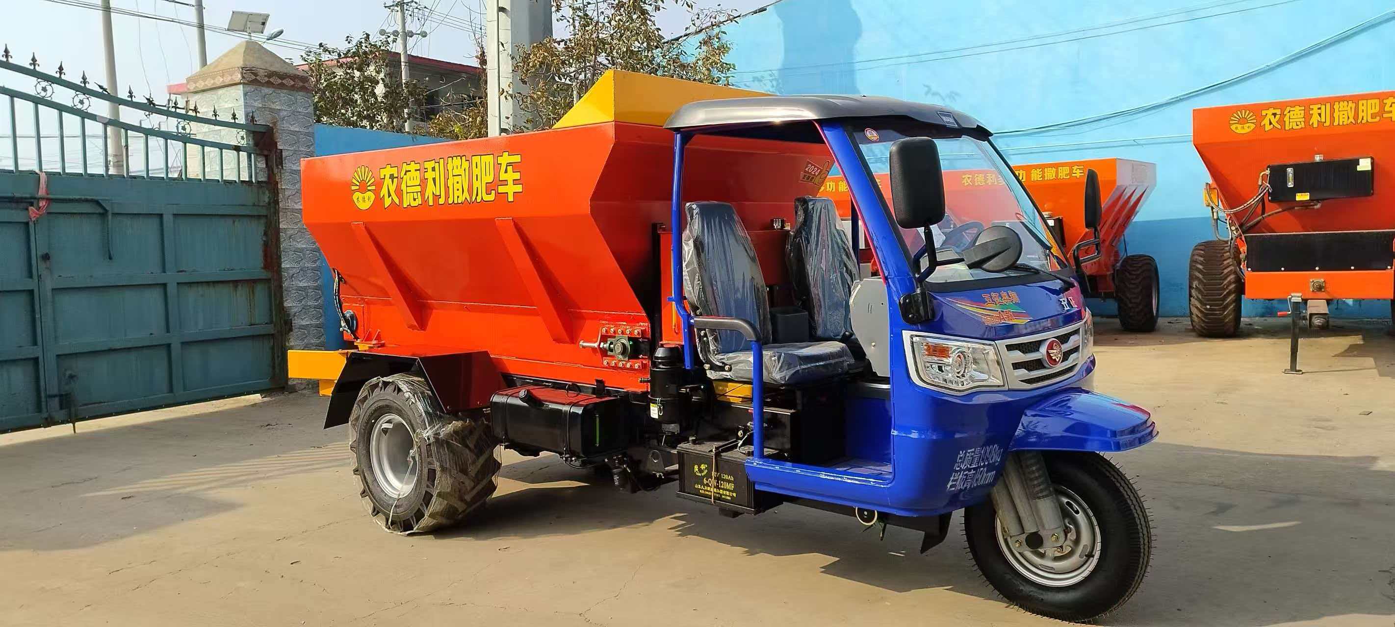 鞍山市大棚撒粪车拉粪车 - 排名